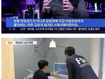 심각한 중국산 PC.jpg