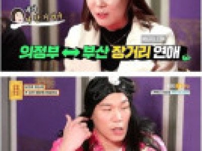 물어보살] 남친이 있는데 전남친한테 계속 흔들려요.jpg