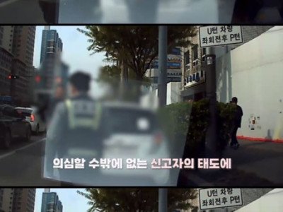 스스로 경찰 부른 수배범.jpg