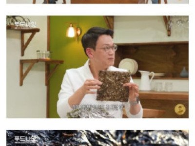 동북아인이 가지고 있는 의외의 능력.jpg