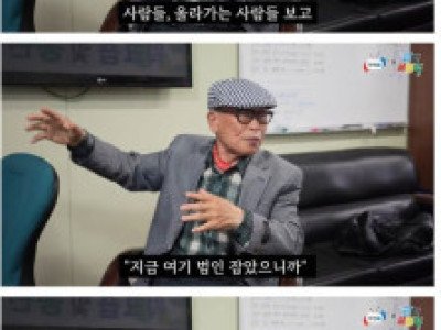 대구 지하철 참사 범인이 살아서 검거된 이유.jpg