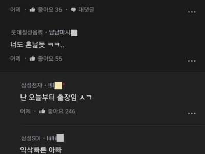 블라] 어제 와이프 회색해서 혼자 애 보는데.jpg