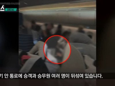 하늘 위 '공포의 시간'...승객·승무원 뒤섞여 '대혼란'.news