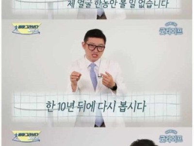 비뇨기과 의사가 말하는 비아그라 보다 좋은 약.jpg