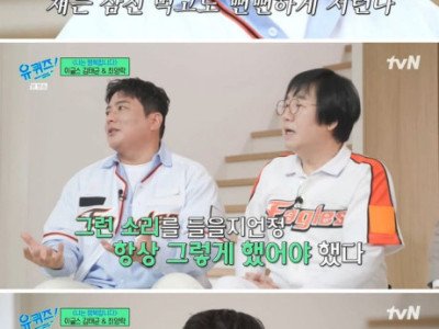 야구가 단 한번도 즐겁지 않았다는 김태균.jpg