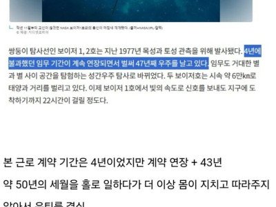 은퇴 후 5개월 만에 다시 같이 일하자고 연락온 회사.jpg