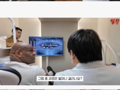한국 치과 가격에 충격받은 밥샵.jpg