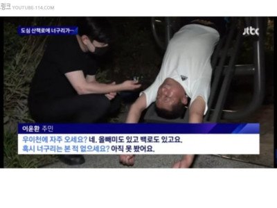 고문당하면서도 너구리와의 의리를 지키는 아저씨.jpg